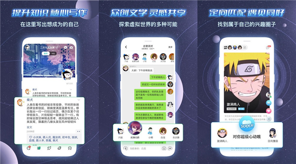 可以认识新朋友的社交软件是哪个？推荐名人朋友圈app安卓版！