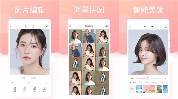 银河相机最新版：专为自拍打造的美颜相机，滤镜丰富！