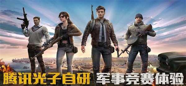 和平精英滑翔机怎么找？和平精英滑翔机寻找方法