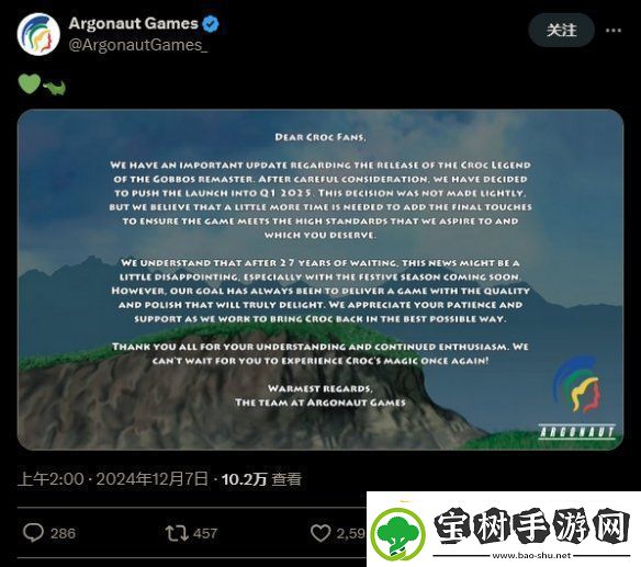 超级克拉鳄：重制版跳票至2025年！力求更高质量