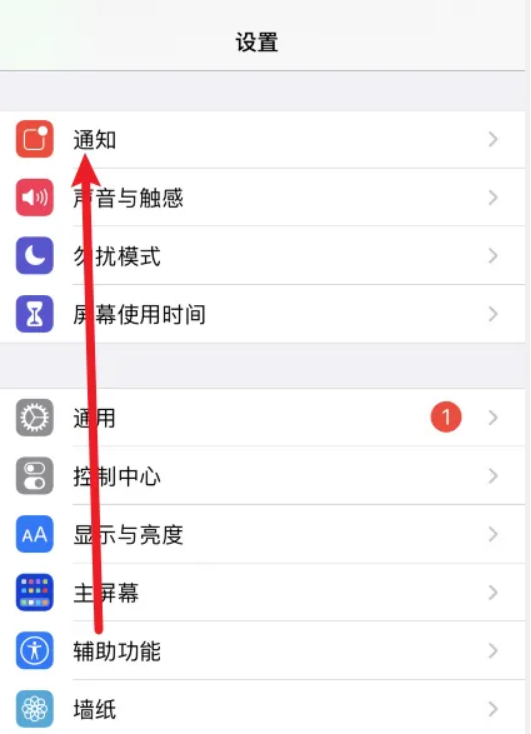 苹果锁屏信息怎么设置在中间