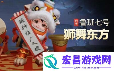 王者荣耀鲁班七号江户川柯南珍藏皮肤特效详解【完整攻略】