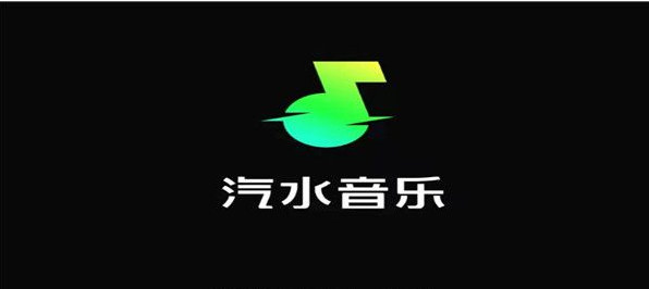 汽水音乐怎么关闭个性化内容推荐  汽水音乐关闭个性化内容推荐教程