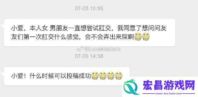 第一次肛交：酒店里的两人前后经历