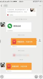 如何退回微信红包