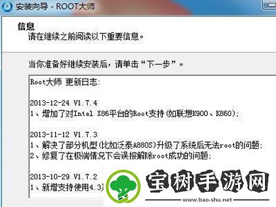 快速获取：黄软件下载安装详解