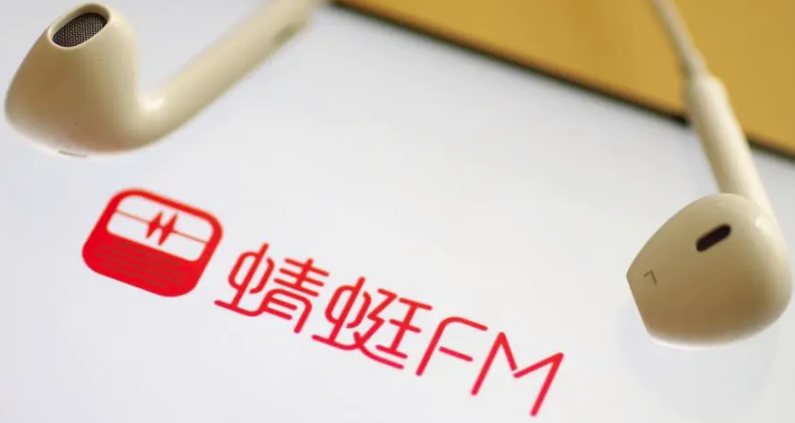 蜻蜓FM使用技巧大全
