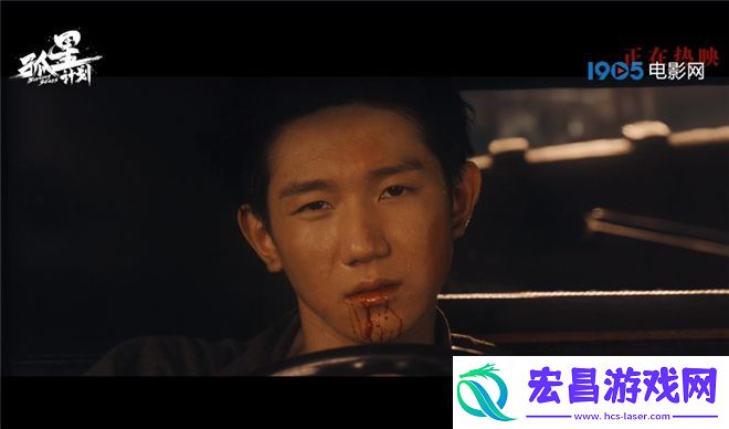 孤星计划片段：王源殊死营救结局令人感动
