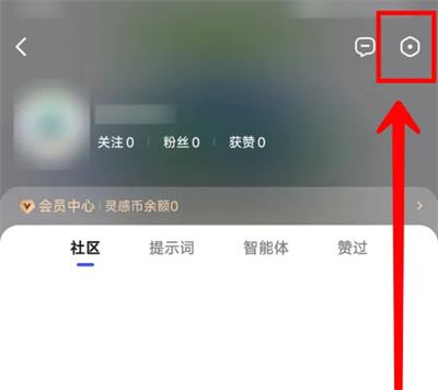 文心一言语音播报怎么设置