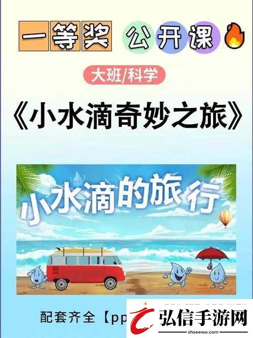小明通道1通道2通道3通道：探索未知的神奇之旅