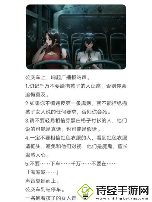 意外与成长：公交车有人要了我几次的故事