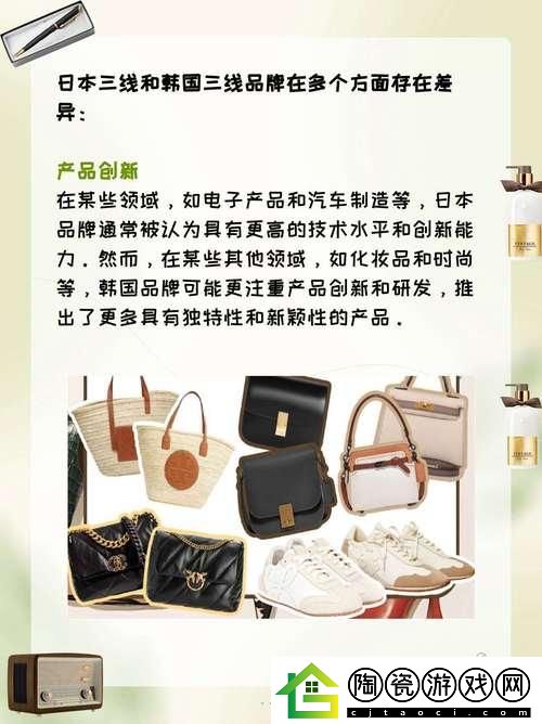 日韩三线品牌对决：奇葩路径的科技之旅