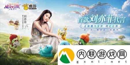 魔力宝贝复兴前期培养什么宠物-魔力宝贝复兴前期培养宠物推荐