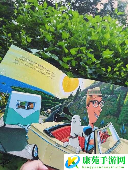 卫老爹的小船第-1-集：开启奇妙的水上冒险之旅