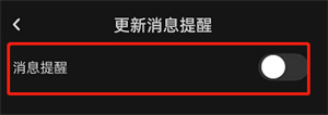 LOFTER怎么开启合集更新功能？LOFTER开启合集更新功能教程分享