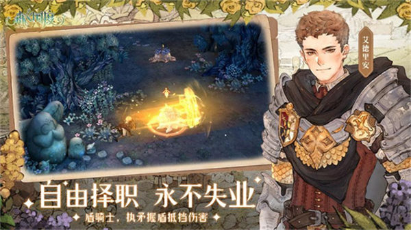 《森之国度》金色品质的猫灵怎么获得？《森之国度》金色品质的猫灵获得攻略