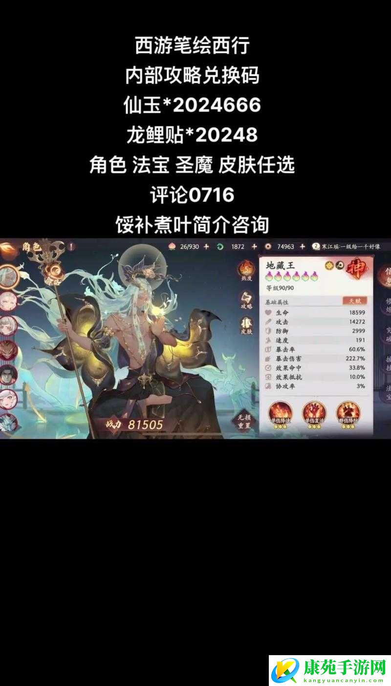 塔塔西游大唐边境第九关攻略：详细阵容打法解析