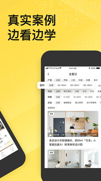 一兜糖免费资源版