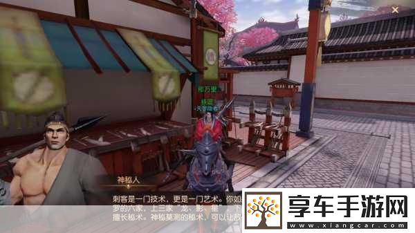 九州·海上牧云记手游-网易影视跨界联动-沉浸式剧情等你探索！