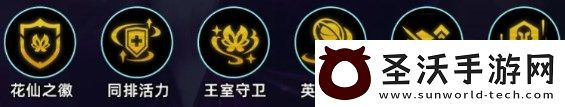 金铲铲之战最新7花仙双C阵容玩法分享