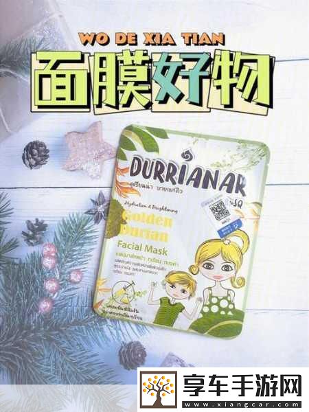 一面亲上边一面膜下边美国