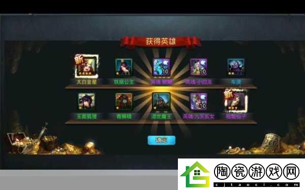 乱斗西游2新手必看