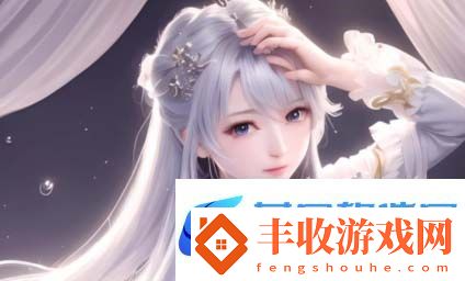 50岁迷人的岳：如何在中年保持迷人魅力