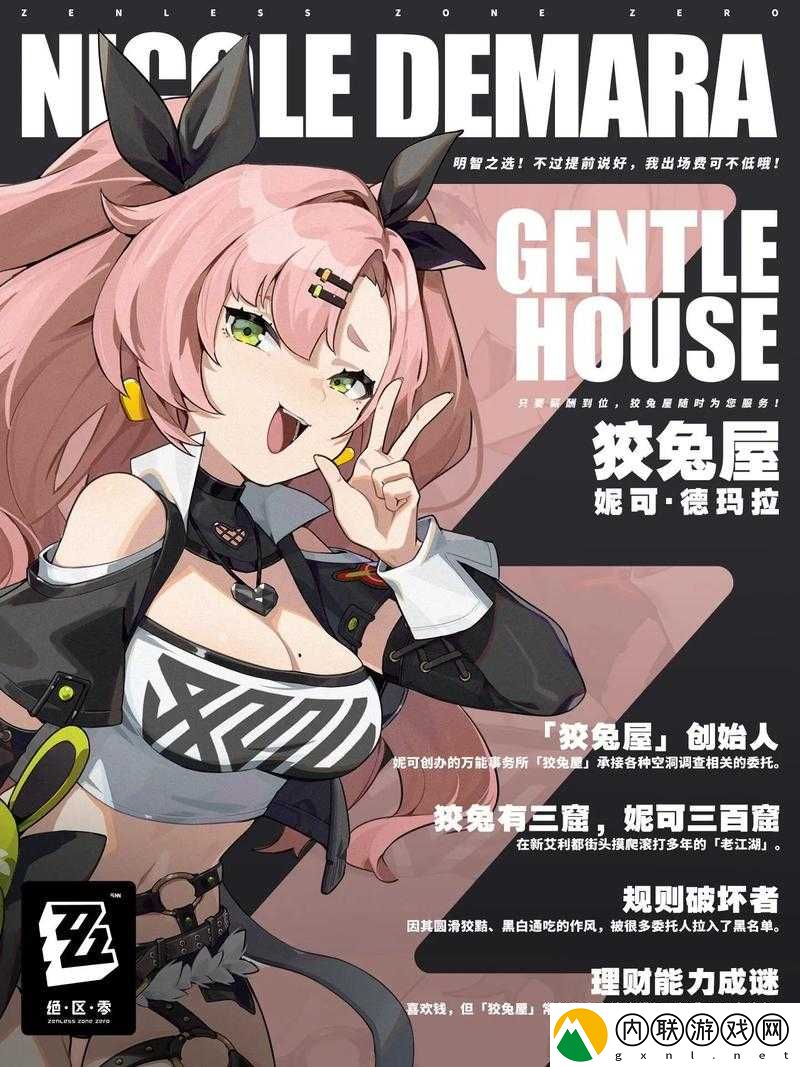 绝区零虚拟偶像阵营角色详细一览-各种特色角色等你来了解
