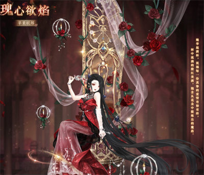 奇迹暖暖瑰心欲焰套装如何解锁？奇迹暖暖瑰心欲焰套装解锁攻略