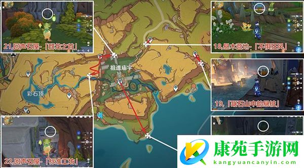 原神万火之瓯奇馈宝箱位置在哪