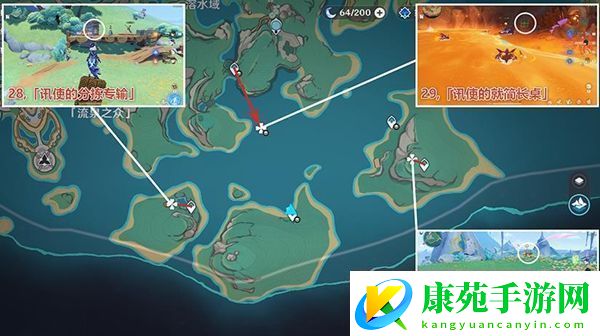 原神万火之瓯奇馈宝箱位置在哪