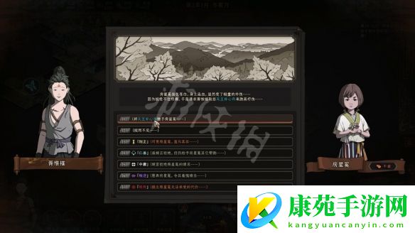 太吾绘卷历练值如何提升