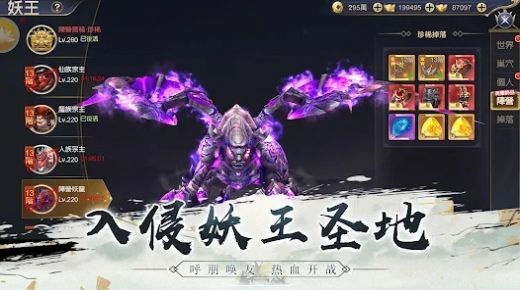 仙阙谣最新版：修仙题材的角色扮演游戏，画风精美！