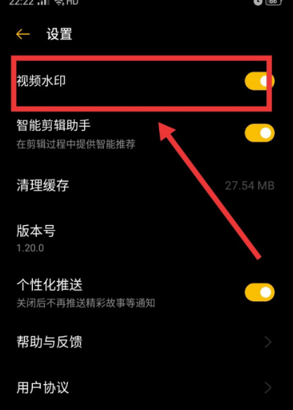 soloop即录如何给视频加水印