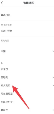 抖音怎么赚钱 抖音怎么开橱窗