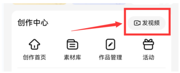 腾讯视频如何使用文章生成视频
