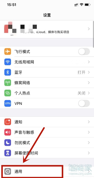 苹果手机如何修改热点名称