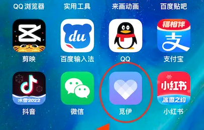 觅伊怎么聊天挣钱
