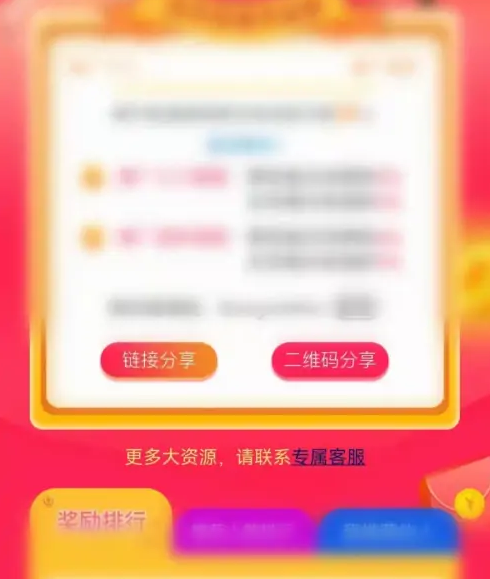 觅伊怎么聊天挣钱