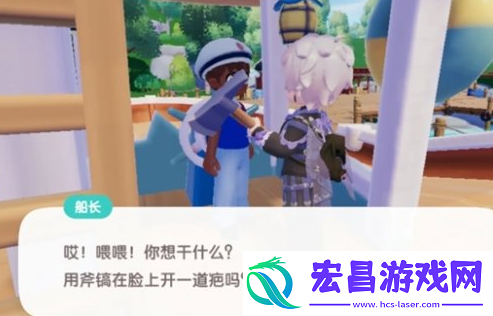 心动小镇夜半惊魂任务怎么做