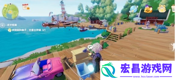 心动小镇夜半惊魂任务怎么做