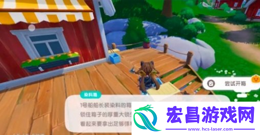 心动小镇夜半惊魂任务怎么做