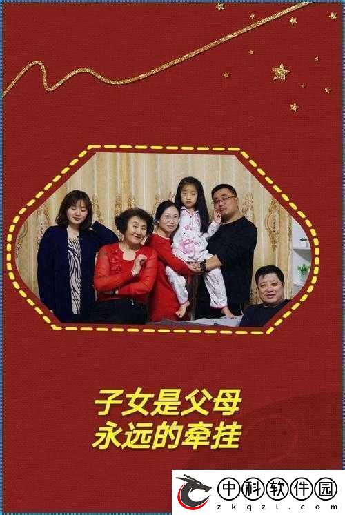 徐海：父母儿女一家狂的背后故事