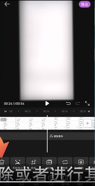 花瓣剪辑如何截取视频片段