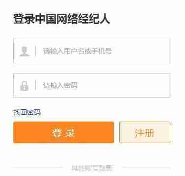 移动经纪人怎么注册？-移动经纪人注册教程