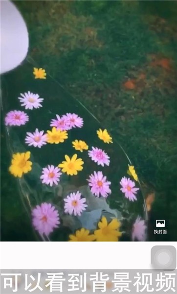 微信怎么设置朋友圈封面视频