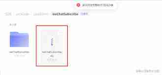 阿里云盘分享压缩包的方法