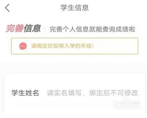 七天课堂怎么看学生的成绩