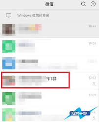 微信图片大爆炸功能如何使用