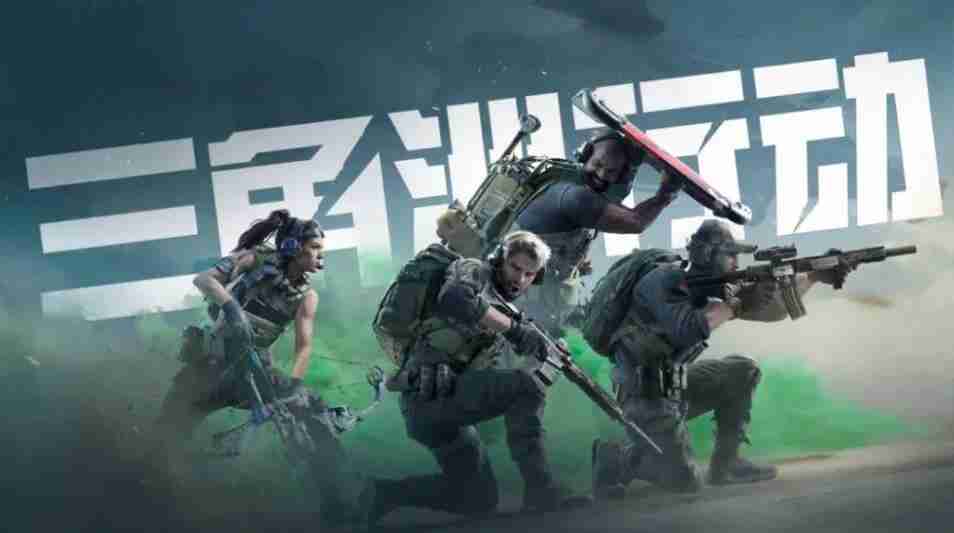三角洲行动全渠道注册皮肤怎么样 全渠道注册皮肤介绍